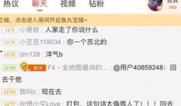 八卦娱乐主播的爆料可信度高吗,八卦娱乐主播爆料可信度揭秘
