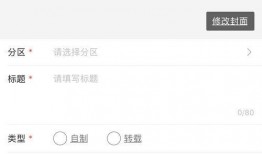 获奖视频爆料投稿平台,投稿平台爆料大揭秘