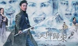 天师归来在线观看土豆,土豆独家首播，揭秘神秘降妖传奇