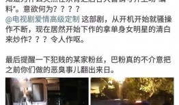 热巴黄景瑜恋情爆料视频,甜蜜互动引网友热议