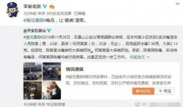 小区爆料家暴事件视频大全,触目惊心的家庭悲剧