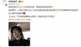 李晋晔爆料视频大全最新,揭秘娱乐圈不为人知的幕后故事