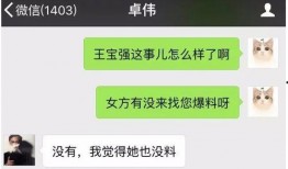 最热门的爆料视频,揭秘！最新热门爆料视频深度解析