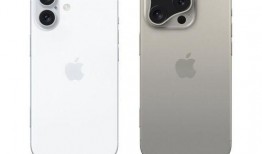 苹果16最新爆料官网,颠覆性设计与强大性能前瞻