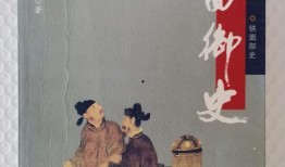 铁面御史在线观看,揭秘古代清官传奇，在线观看带你领略正义之光