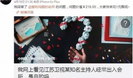 知名娱乐圈爆料,揭秘明星背后的惊人真相！