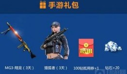 cf最新爆料端游排行,端游排行风云再起，谁将问鼎巅峰？