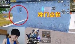 和平精英今日爆料主播,神秘角色即将登场，游戏内容再升级！