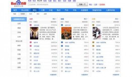 爆料西安老乔视频播放网站,视频网站上的热门人物