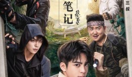 盲兽视频在线观看