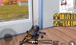 和平精英今日爆料主播,神秘角色即将登场，游戏内容再升级！