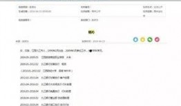 爆料新闻视频素材提交