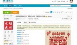 过年网友爆料事件视频播放,引发网友热议