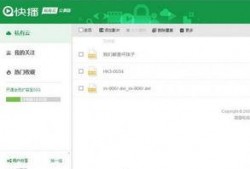 在线观看的网盘,在线观看的便捷与魅力