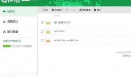 在线观看的网盘,在线观看的便捷与魅力