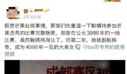 李瑶被爆料黑历史视频,揭秘背后惊人真相