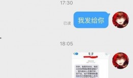卓伟爆料手机坏了吗视频