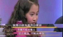 网友爆料父亲节目视频,温情瞬间引发网友热议