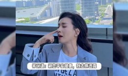 工作人员爆料杨子珊视频,工作人员爆料背后的真相