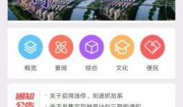 蚌埠五河新闻爆料,突发事件引发关注，蚌埠五河最新动态揭晓