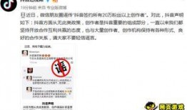 抖音爆料视频不适用,揭秘幕后真相