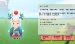 迷你最新皮肤爆料,炫酷造型，等你来体验！