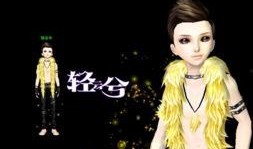 炫舞8月最新爆料视频大全