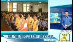 玉环最新爆料事件新闻,事件真相再掀波澜