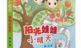 最新爆料小晴天,揭秘娱乐圈不为人知的秘密