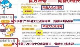 马蜂窝事件爆料视频,揭秘旅游平台数据造假黑幕