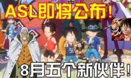 娜美典藏爆料视频大全集,揭秘幕后故事与精彩瞬间