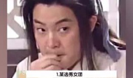 娱乐播报吃瓜是真的吗知乎,娱乐播报中的真实与虚构