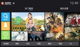 金色在线观看,揭秘网络直播的魅力与挑战