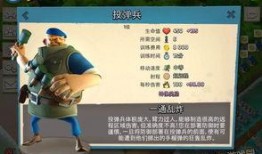 野人技能爆料大全下载最新版,最新版深度解析与技能攻略一览