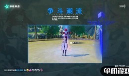 风花节最新爆料新闻视频,最新爆料视频深度解析