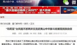 福建福州新闻头条爆料,惊曝重大事件，详情即将揭晓！