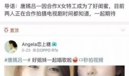 娱乐吃瓜酱闺蜜评论,揭秘娱乐圈幕后故事