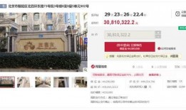 老黑房产爆料视频最新版,揭秘房产市场惊人内幕