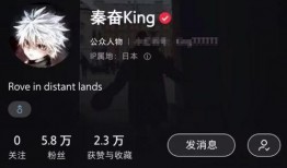 网友爆料秦奋视频播放