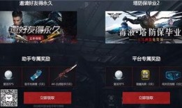 逆战最新爆料溶核激光,逆战全新爆料揭秘未来战场