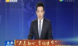 台海最新爆料新闻联播,新闻联播披露关键信息