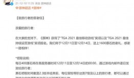 原神最新pv爆料信息,神秘新角色亮相，探索未知世界！