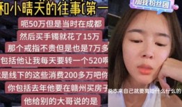 最新爆料小晴天,揭秘娱乐圈不为人知的秘密