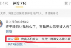 国内爆料吃瓜视频网站,揭秘娱乐圈幕后真相