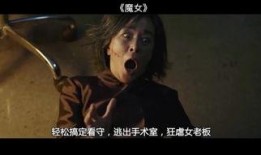 免费伦电影在线观看