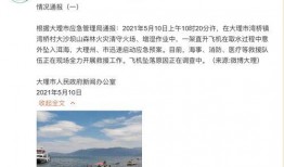 大理最新爆料视频,揭秘古城焕新背后的故事