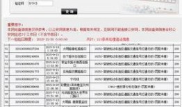 爆料新闻视频素材提交