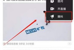 今日头条青岛爆料视频,视频揭露惊人真相，速看！