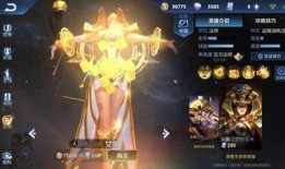 国服女娲皮肤最新爆料图片,神秘元素引发热议！