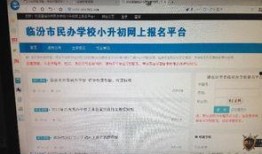 运城教育局最新爆料,教育改革举措及未来展望